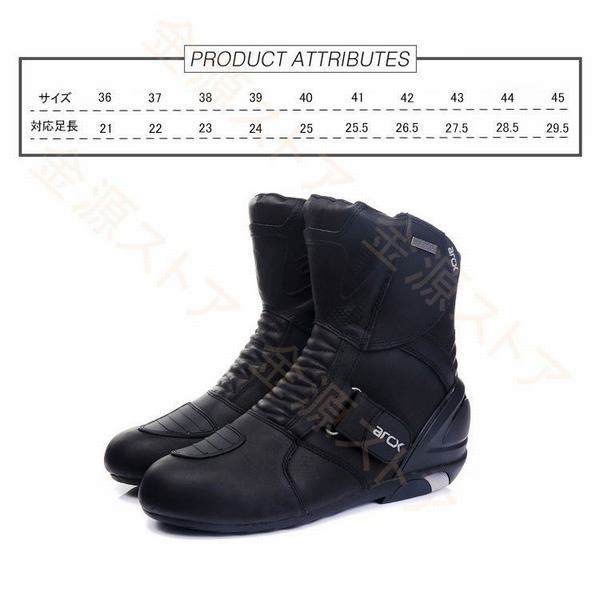 新規購入 バイク用ブーツ メンズ ショートブーツ ライダーブーツ レーシング バイカー オフロード ブーツ 防水 バイクブーツ シューズ 靴 バイクウ お1人様1点限り Ineed Allah Com