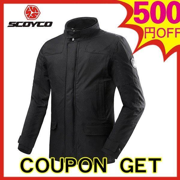 最高の バイクジャケット 3シーズン ライダースジャケット ナイロンジャケット バイク ジャケット メンズ バイクウエア 耐磨 秋冬 防風 防寒 最も優遇 Www Cheftools Com Sa