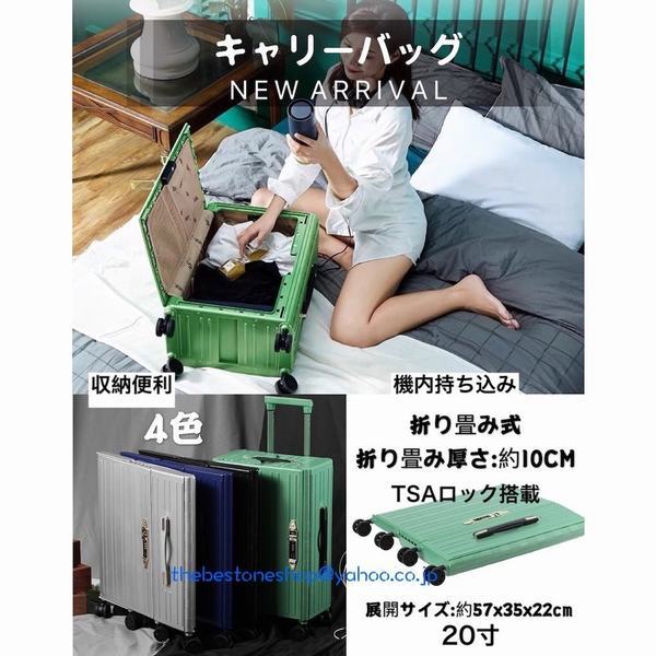 注目の スーツケース キャリーバック 折畳式 機内持ち込み 折りたたみキャリーケース 収納便利 小型容量約46l 1 3泊 Tsaロック搭載 360度回転静 海外輸入 Stanchem Inc Com