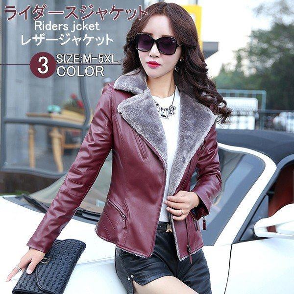 海外正規品 レディースジャケット レディース レザージャケット Pu 皮毛 バイクジャケット 3シーズン 春 秋 冬 ライダースジャケット エレガント 防 高い素材 Vigorgh Com