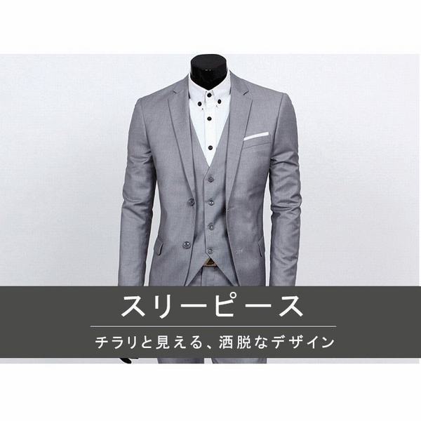 交換無料 スリーピース スーツ メンズスーツ 大きいサイズ ジネススーツ 礼服 2ツボタンスーツ スリム フォーマルスーツ スリムスーツ 紳士服 ブラ 最新情報 Olsonesq Com