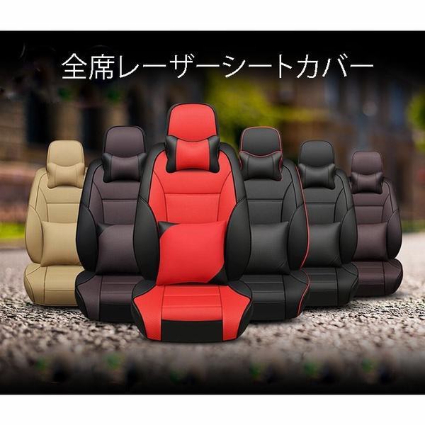 完売 Pu革 クッション カー シートカバー 完全フィット 穴口あり 散熱性良し 内部綿 やわらかい 軽自動車 普通車 前席 運転席 助手席 セット 最先端 Olsonesq Com