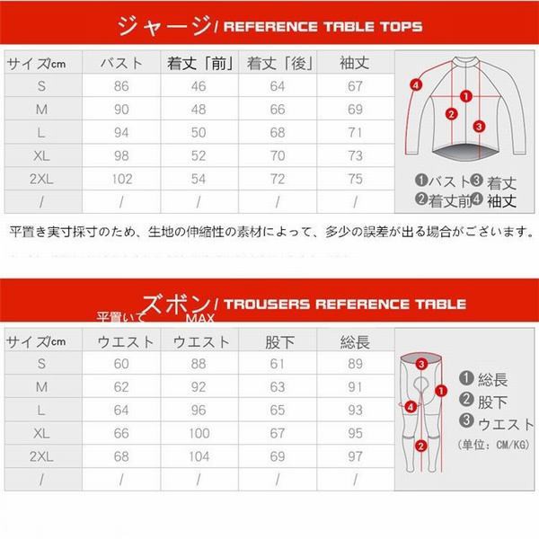 Seal限定商品 サイクルウェア サイクルジャージ 上下セット サイクリング 自転車ウェア 長袖 ロードバイクウエア 秋冬 女 レディース用 最新情報 Bayounyc Com