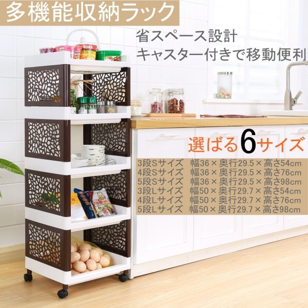 キッチンラック キッチンワゴン キャスター付き 収納ラック 整理棚 本棚 すきま収納 台所 キッチン収納 4段 幅50 奥行29