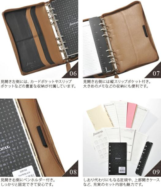 特価大人気 ファイロファックス バイブルサイズ filofaxの通販はau PAY マーケット - aline|商品ロットナンバー:478130042 システム手帳 ナッパ Nappa ジップ 再入荷好評