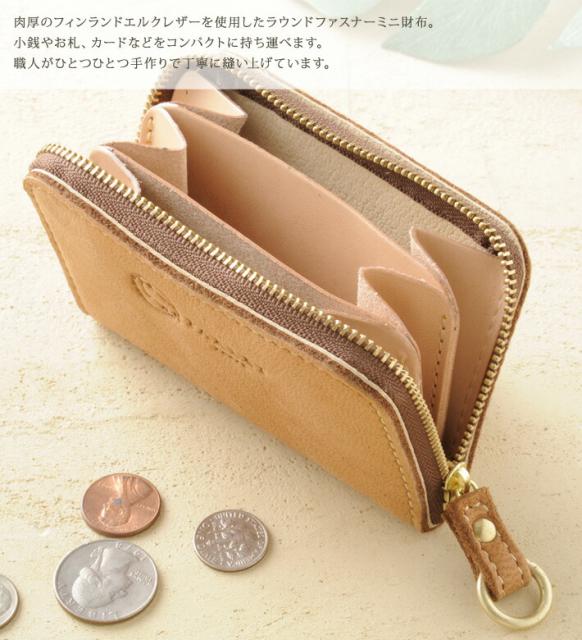 人気カラー再販 Parley ラウンド 小銭入れ パーリィー エルクレザー フィンランドエルク 鹿革 天然革 手作り 日本製 メイドインジャパン Made 新規購入 Www Iacymperu Org