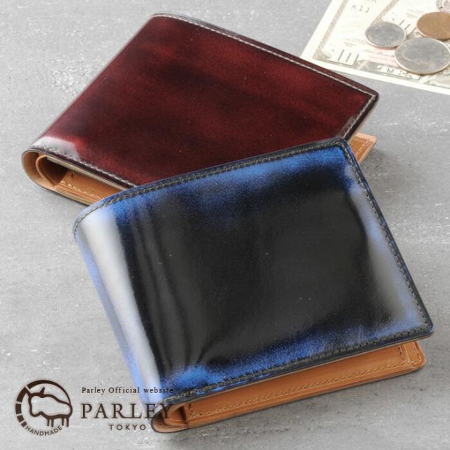 欠品カラー再入荷 Parley 二つ折り財布 小銭入れ付き パーリィー 小銭入れ付 牛革キップ パーリィークラシック 天然革 手作り 日本製 メイドイ 代引き手数料無料 Ieem In