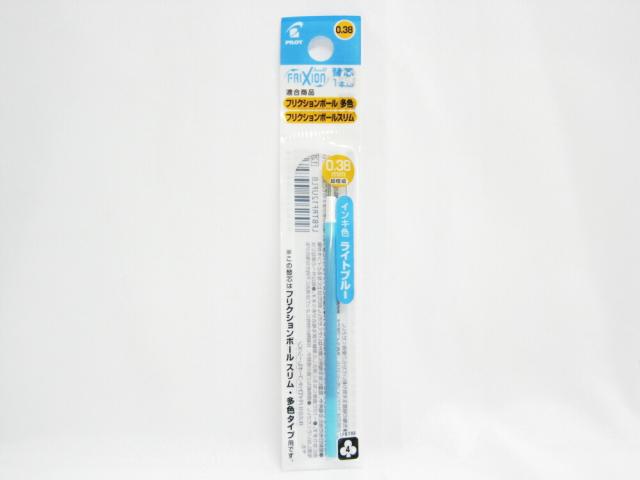 定番 送料無料150個セット パイロットコーポレーション フリクションボールスリム フリクションボール多色用 替芯0 38mm ライトブルー ボールペン替芯 Vitriumcapital Com