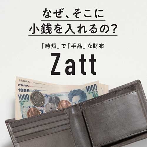新作日本製 Zatt 小銭入れ 小銭 楽チン 財布 サイフ プレゼンの通販はau PAY マーケット - LaFan|商品ロットナンバー: 財布 折りたたみ財布 折り畳み財布 折り畳み 現金派 子育て世代 時短 エイジング 手品 安い最新品