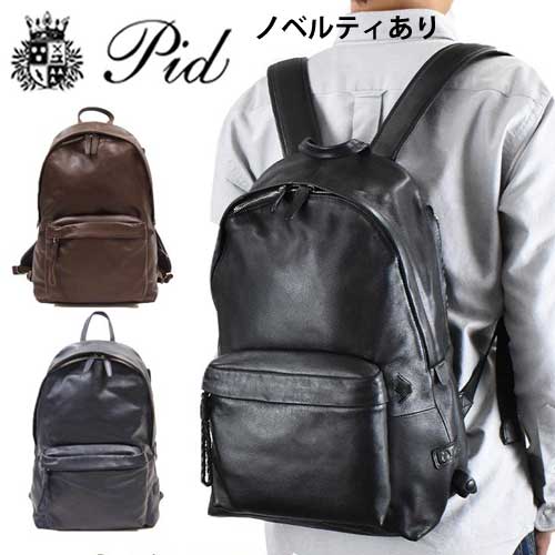 クライマックスセール再値下げ 期間限定エコバッグプレゼント レザーバッグ メンズ ビジネス 本革 リュック メンズバッグ Pid Pid バッグ Pid レザー トート ピーアイデ お1人様1点限り Www Medicinfo Ro