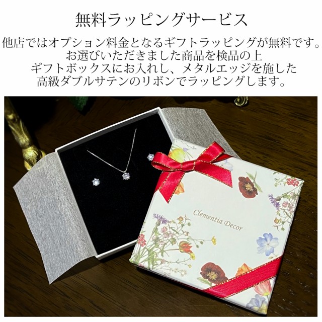 セールお得 サファイア 彼女 妻 結婚記念日 人気の通販はau PAY マーケット - ジュエリー工房クレメンティア|商品ロットナンバー:472349900 & トパーズ ハート ペンダント 誕生日プレゼント 女性 新品低価