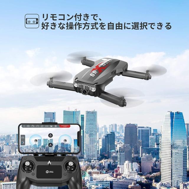 好評正規品 Holy Stone ドローン カメラ付き 折りたたみ式 コントローラー付き 1080P 小型 飛行時間20分 バッテリー2個 オプティカルフロー fの通販はau PAY マーケット - T-tortue Shop|商品ロットナンバー:5114 新作低価