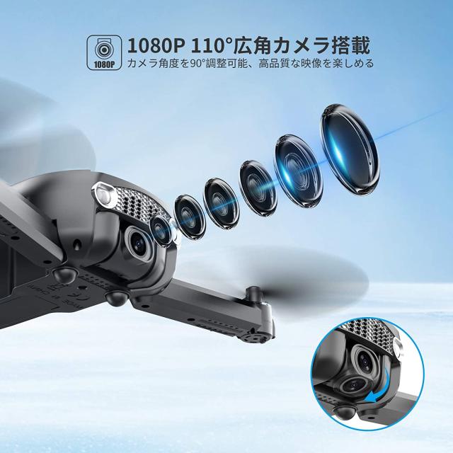 好評正規品 Holy Stone ドローン カメラ付き 折りたたみ式 コントローラー付き 1080P 小型 飛行時間20分 バッテリー2個 オプティカルフロー fの通販はau PAY マーケット - T-tortue Shop|商品ロットナンバー:5114 新作低価