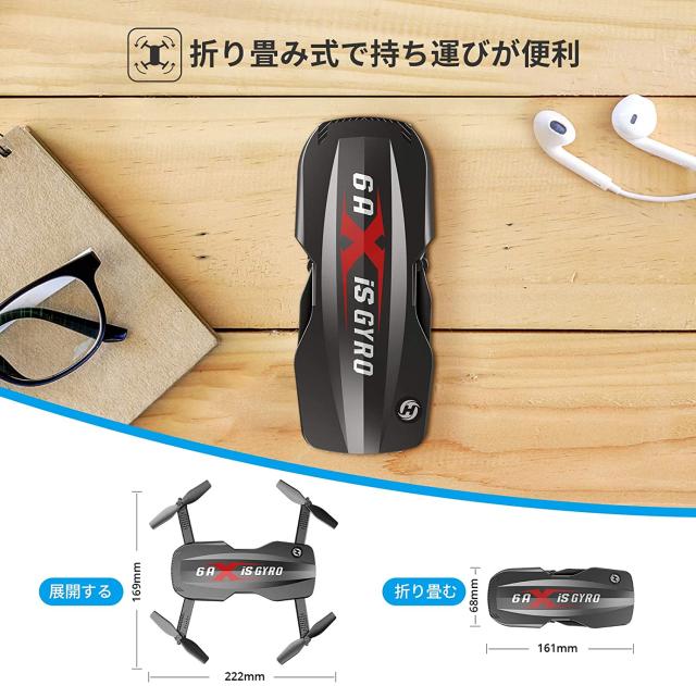 好評正規品 Holy Stone ドローン カメラ付き 折りたたみ式 コントローラー付き 1080P 小型 飛行時間20分 バッテリー2個 オプティカルフロー fの通販はau PAY マーケット - T-tortue Shop|商品ロットナンバー:5114 新作低価