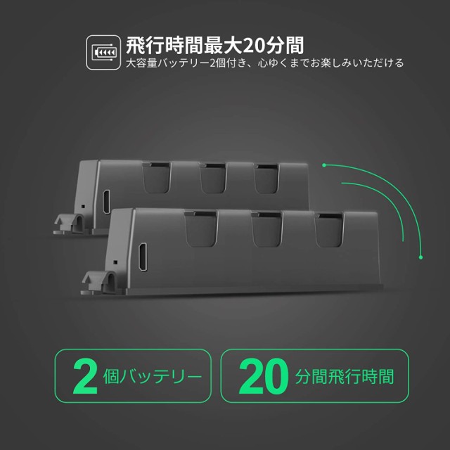 好評正規品 Holy Stone ドローン カメラ付き 折りたたみ式 コントローラー付き 1080P 小型 飛行時間20分 バッテリー2個 オプティカルフロー fの通販はau PAY マーケット - T-tortue Shop|商品ロットナンバー:5114 新作低価