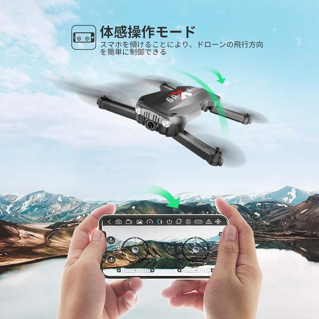 好評正規品 Holy Stone ドローン カメラ付き 折りたたみ式 コントローラー付き 1080P 小型 飛行時間20分 バッテリー2個 オプティカルフロー fの通販はau PAY マーケット - T-tortue Shop|商品ロットナンバー:5114 新作低価