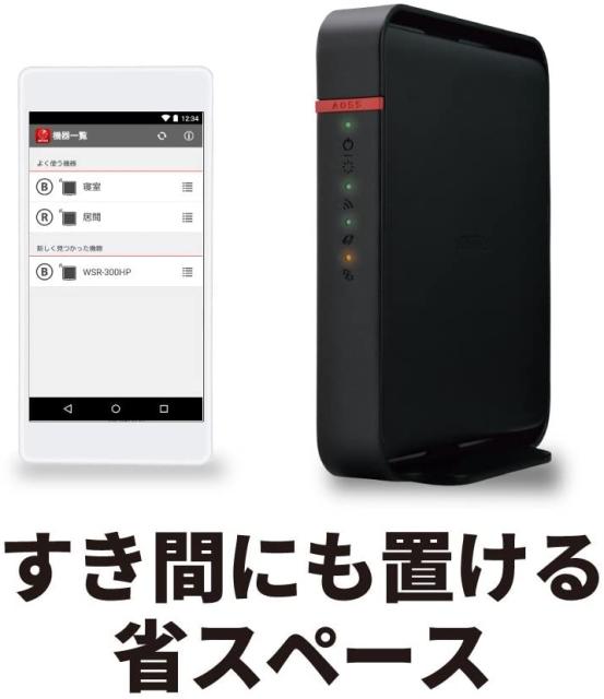 希少 Buffalo Wifi 無線lan ルーター Whr 1166dhp4 11ac Ac10 866 300mbps デュアルバンド 3ldk 2 在庫限り Bexcodeservices Com