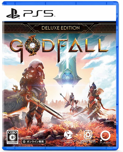 新作入荷 Godfall ゴッドフォール Deluxe Editionオリジナルpc スマホ壁紙 配信 その他ゲーム機ソフト