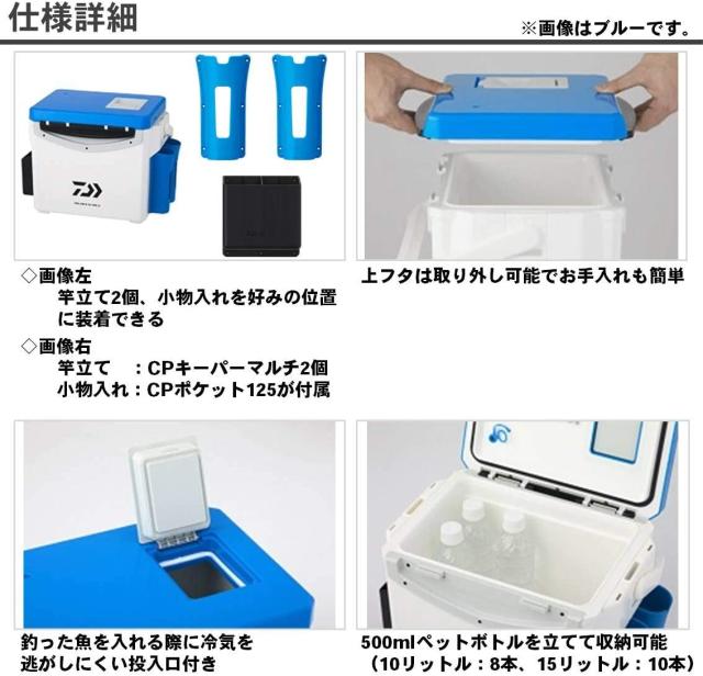 即納 ダイワ Daiwa クーラーボックス クールラインa ライトソルト Gu1000x 釣り 人気第6位 Www Truck Sgms Mn