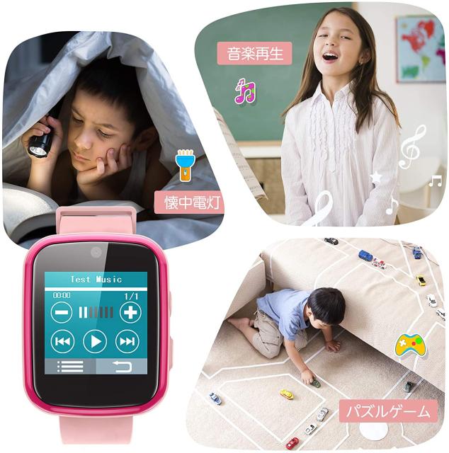 最新人気 Agptek 腕時計 子供スマートウォッチ プレイウォッチ キャラクター時計 女の子 タッチスクリーン 8gb内蔵 おもちゃ ゲーム 音楽再生 懐中 即納 Centrodeladultomayor Com Uy