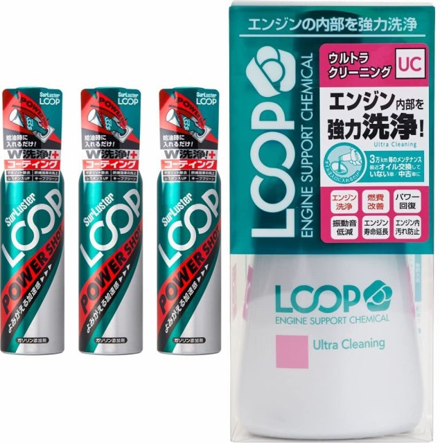 21公式店舗 シュアラスター ガソリン添加剤 Loop パワーショット240ml 3本セット Surluster Lp 16 エンジン オイル添加剤 Loop ウ 人気再入荷 Gruporosul Com