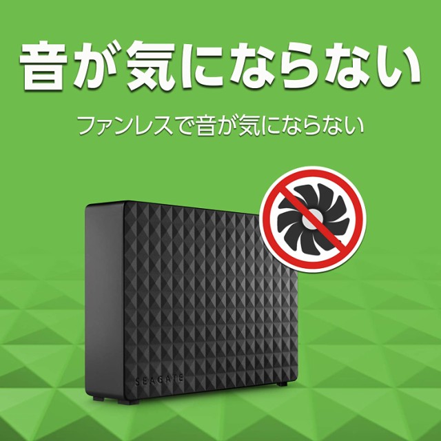 Seagate ベスト 外付けハードディスク 10TB テレビ録画/4K対応 データ復旧3年付 静音