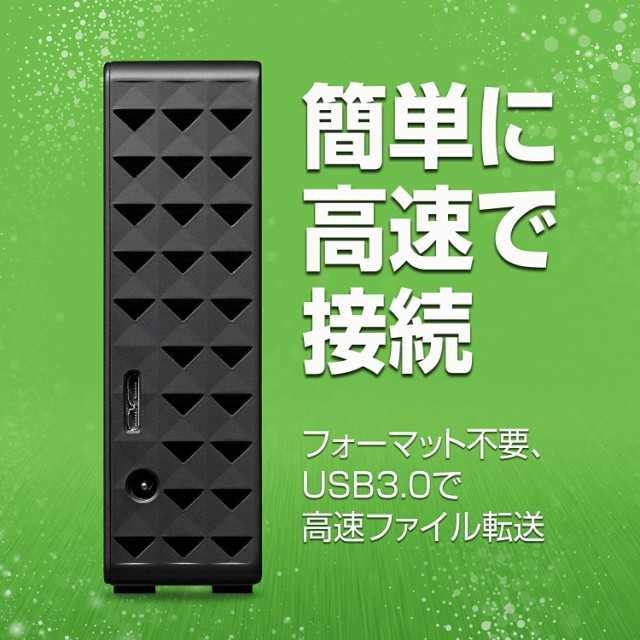 Seagate ベスト 外付けハードディスク 10TB テレビ録画/4K対応 データ復旧3年付 静音