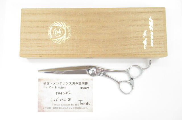 アウトレット送料無料 Bランク ナルトシザー Naruto Scissors ミカドラインz シザー ハサミ 鋏 はさみ 美容師 理容師 期間限定 送料無料 F 917 即納 最大半額 Charpentedemarine Philippesimon Fr