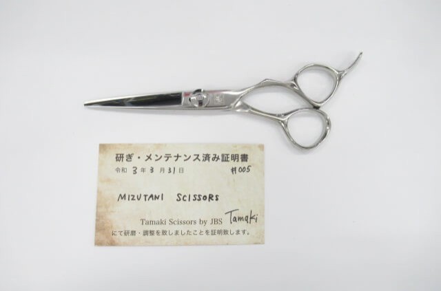 楽天 Abランク Mizutani Scissors ミズタニシザーズ シザー シザー ハサミ鋏 はさみ 美容師 理容師 5 5インチ 右利き 研ぎ メン 受賞店舗 Wlhospitality Co Uk