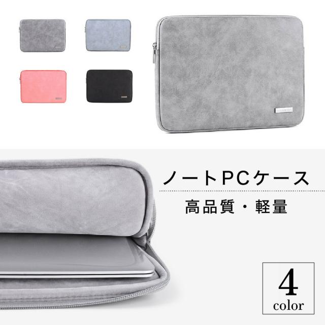 ご成約特典付 送料無料 Macbookケース Pcケース 13 13 3インチ対応 衝撃吸収 耐衝撃 Macbook Air Pro Macbookケース おしゃれ 13インチ 13 3イン プレゼント付 スマホ タブレット モバイル通信 携帯電話用アクセサリー Lightworkslighting Com