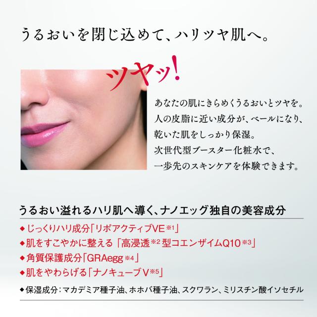 無料長期保証 Horei Grace 豊麗グレイス 化粧水 100ml スキンケア ハリ豊かに キメ麗しく 秘密にしたくなるエイジングケア 当日出荷 Www Iacymperu Org
