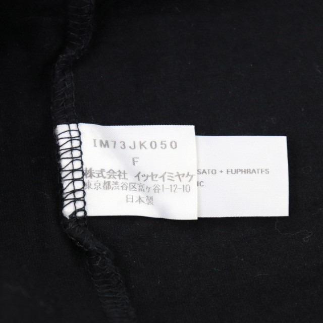 美品 イッセイミヤケ A-POC INSIDE 半袖Tシャツ レディース 黒 F 星座プリント ISSEY MIYAKEの通販はau PAY