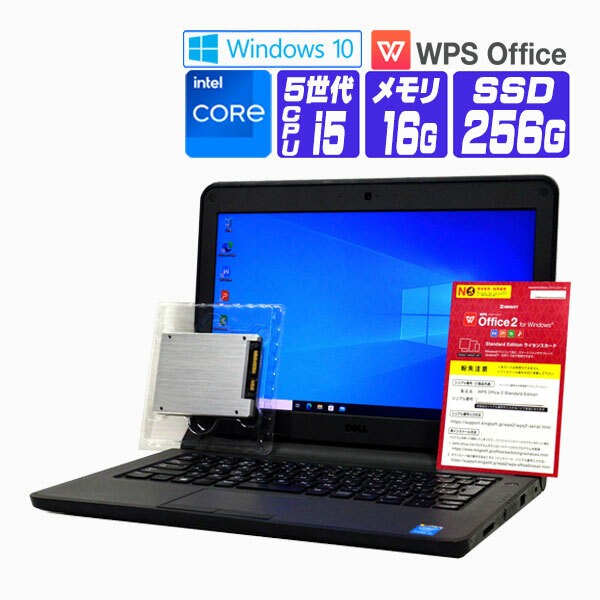 未使用品】Officeライセンス付 ノートPC Latitude3301-