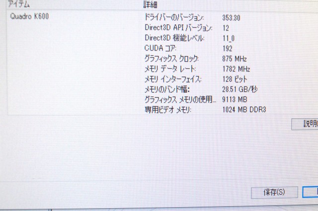 安い在庫 デスクトップパソコン 32G SSD 256G Quadro DVDマルチの通販はau PAY マーケット - 中古パソコン 誠信商事 au PAY マーケット店|商品ロッ Windows10 オフィス 新品SSD HP Z230 SFF Workstation 第4世代 Xeon メモリ 大人気即納