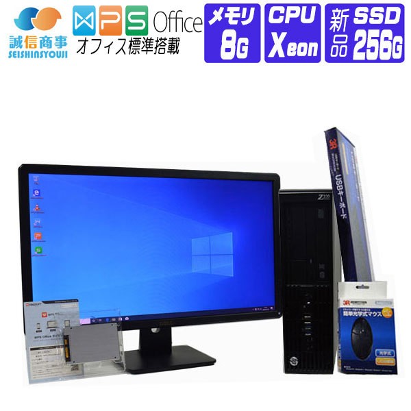 売れ筋アイテムラン 1TB G1 SSD DVDマルチ 換装 i7 中古 512G オフィス付き HDD 新品