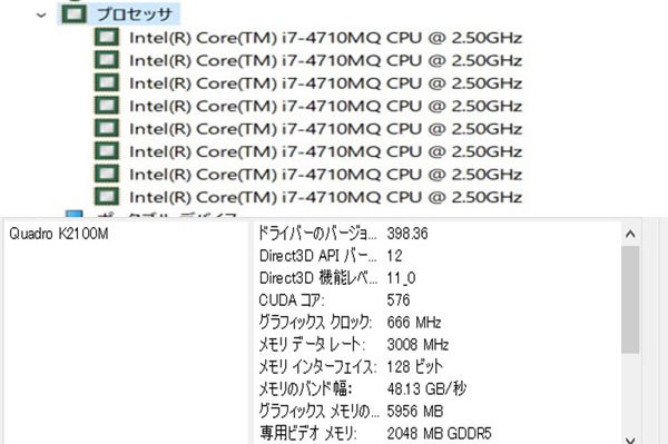 低価NEW 当日出荷 メモリ 16G SSD 2TB Webカメラ Qの通販はau PAY マーケット - 中古パソコン 誠信商事 au PAY マーケット店|商品 平日限定 12時〆 Windows 10 オフィス 新品SSD Lenovo W541 Workstation FullHD 4世代 Core i7 新作