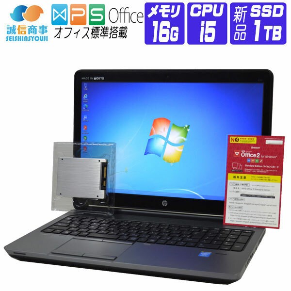 ノートパソコン Windows 7 Pro 64bit オフィス 新品SSD HP 650 G1 15.6 FullHD 第4世代 Core i5 メモリ16G SSD1TB Webカメラ テンキ-