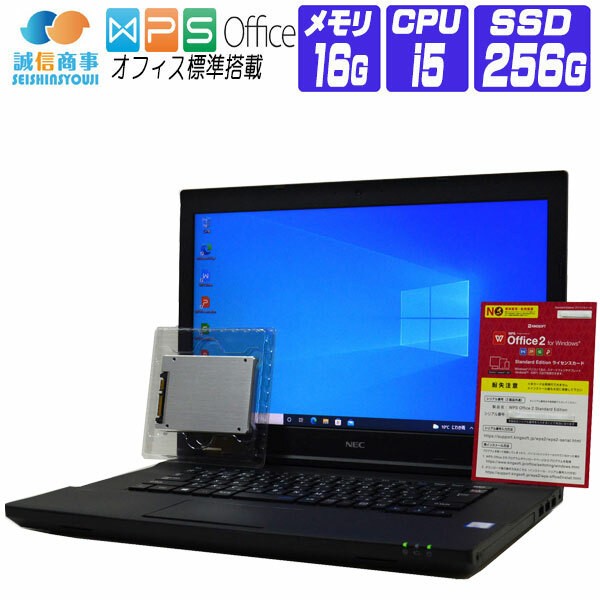 ✨Core i5第3世代搭載！新品SSD512GB！NEC LS450/J✨ PC/タブレット