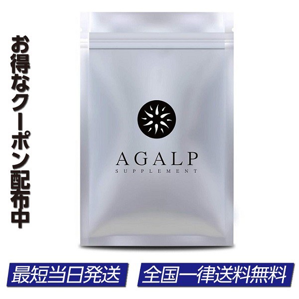 在庫処分特価 アガルプ Agalp ノコギリヤシ 亜鉛 ブロッコリースプラウト 1粒 圧倒的高評価 Carlavista Com