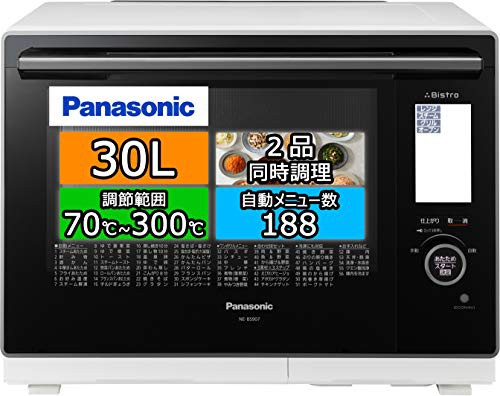 パナソニック オーブンレンジ スチーム ビストロ 30L 2段 高精細・64眼スピードセンサー ホワイト NE-BS907-W