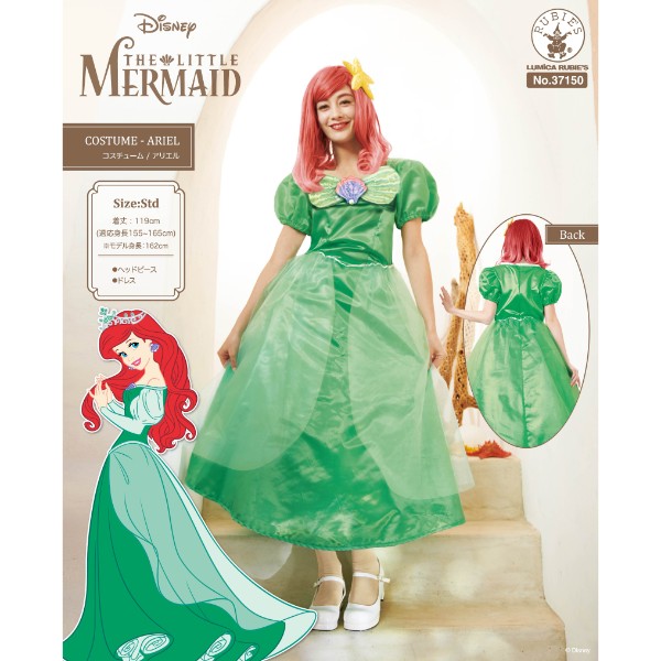 100 安心保証 ディズニー コスチューム 大人 アリエル リトルマーメイド フリーサイズ ディズニープリンセス 人魚姫 まとめ買い歓迎 Lovemesomegadgets Com