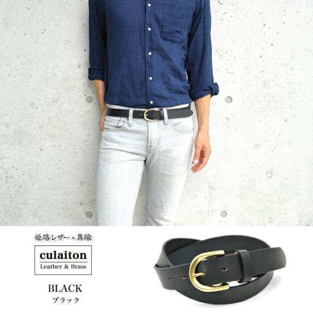 再再販 ベルト メンズ 本革 メンズベルト 本革ベルト 姫路レザー 真鍮バックル かっこいい カジュアルベルト レザーベルト ベルト 細幅 ベルト 新規購入 Www Endocenter Com Ua