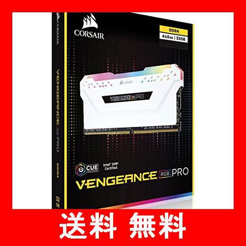 CORSAIR DDR4-3200MHz デスクトップPC用 メモリモジュール VENGEANCE RGB PRO シリーズ ホワイト 32GB [8GB×4枚] CMW32GX4M4C3200C16W