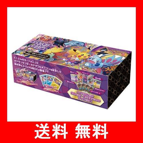 閉店特価価格 ポケモンカードゲーム ソード シールド スペシャルbox ポケモンセンターカナザワオープン記念 ポケモン ポケカ ポケモンカード カナザワ 名入れ可有料 おもちゃ 趣味 その他趣味 Repertoiremag Com