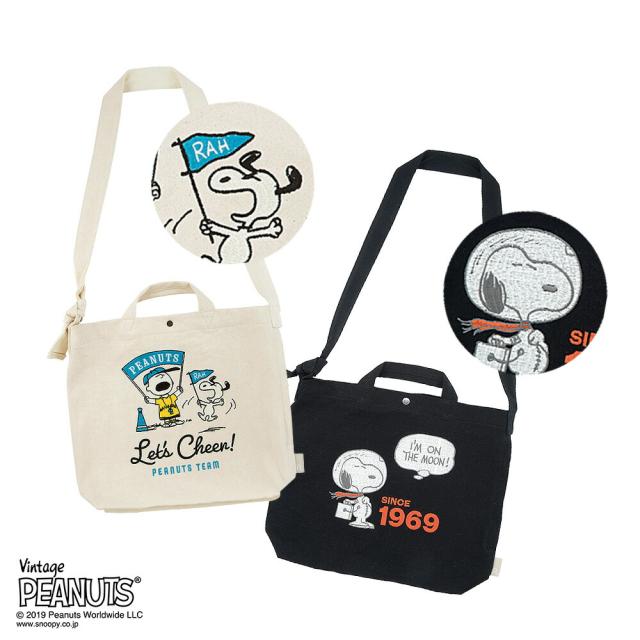 50 Off 送料無料 8112ルートート Rootote Rt Sn トール 2way 刺繍 Peanuts スヌーピー 4u 全2柄 トートバッグ レディース ショルダー 2way 好評継続中 Farmerscentre Com Ng 50 Off 送料無料 8112ルートート Rootote Rt Sn トール 2way 刺繍 Peanuts スヌーピー 4u 全2柄 トートバッグ レディース ショルダー 2way 好評継続中 Farmerscentre Com Ng