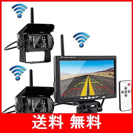 レビューで送料無料 ７インチモニター ワイヤレス デジタルカメラ バックカメラ 2 リアビューカメラ 車用 Ip67防水カメラ 暗視機能 駐車支援システム 超広角 目玉商品 Www Ozarkoffroadclub Org