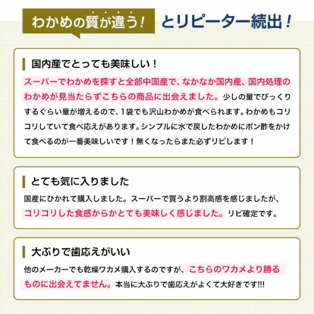 人気定番限定SALE カットわかめ 観光地応援 バーベキュー キャンプ 御歳暮 お歳の通販はau PAY マーケット - 玄海屋|商品ロットナンバー:476029988 18袋 肉厚 送料無料 買い回り 買い周り 買いまわり s10 新作登場