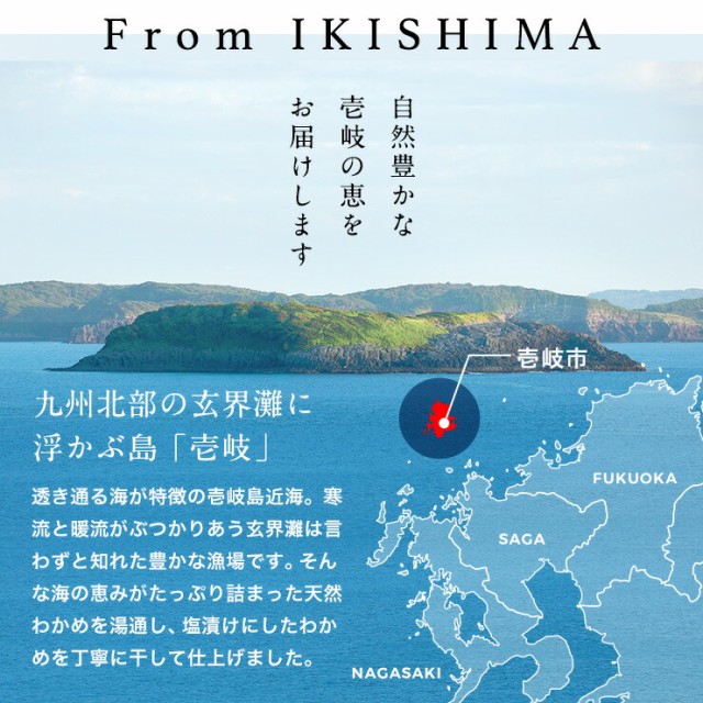 人気定番限定SALE カットわかめ 観光地応援 バーベキュー キャンプ 御歳暮 お歳の通販はau PAY マーケット - 玄海屋|商品ロットナンバー:476029988 18袋 肉厚 送料無料 買い回り 買い周り 買いまわり s10 新作登場