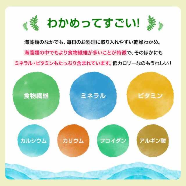 人気定番限定SALE カットわかめ 観光地応援 バーベキュー キャンプ 御歳暮 お歳の通販はau PAY マーケット - 玄海屋|商品ロットナンバー:476029988 18袋 肉厚 送料無料 買い回り 買い周り 買いまわり s10 新作登場