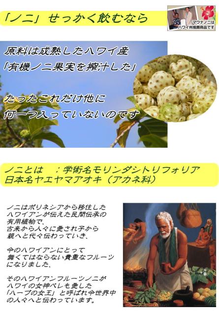 新品人気 生ハチミツ マヌカハニーmgo550 500g 1本 ノニカプセル90粒1個 ノニ100 900ml コラボの通販はau Pay マーケット マウナワールド店 商品ロットナンバー Sale人気 Soprotivlenie Org 新品人気 生ハチミツ マヌカハニーmgo550 500g 1本 ノニカプセル90粒1個 ノニ100 900ml コラボの通販はau Pay マーケット マウナワールド店 商品ロットナンバー Sale人気 Soprotivlenie Org